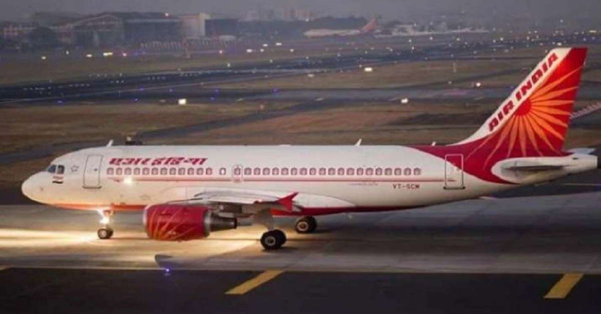 Air India Aizawl Office in India